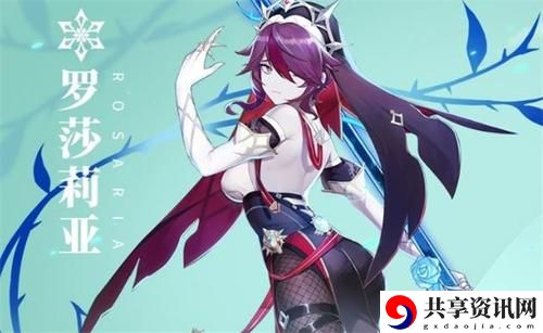 罗莎莉亚强度介绍：宠物成长曲线分析