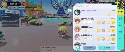 老六地图找法介绍 完美角色发展全技巧