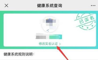 怎么改身份证号码微信2023 善于总结和分析游戏中的失败经验