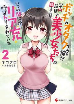  少女たちよ观看动漫第7集：探索梦想与成长
