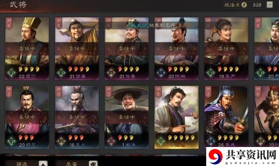 三国志战略版官兵与土匪该怎么玩？官匪勾结玩法心得