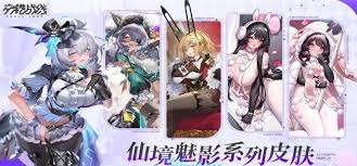 交错战线幽兰如何配队