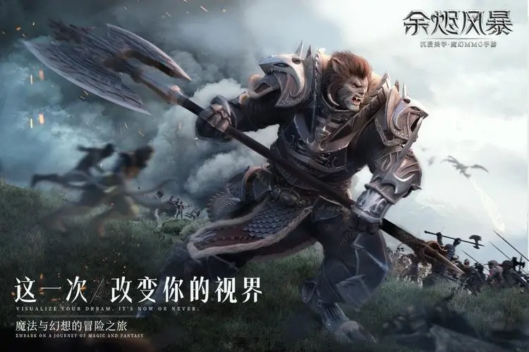 余烬风暴氪金系统介绍 余烬风暴氪金玩法攻略