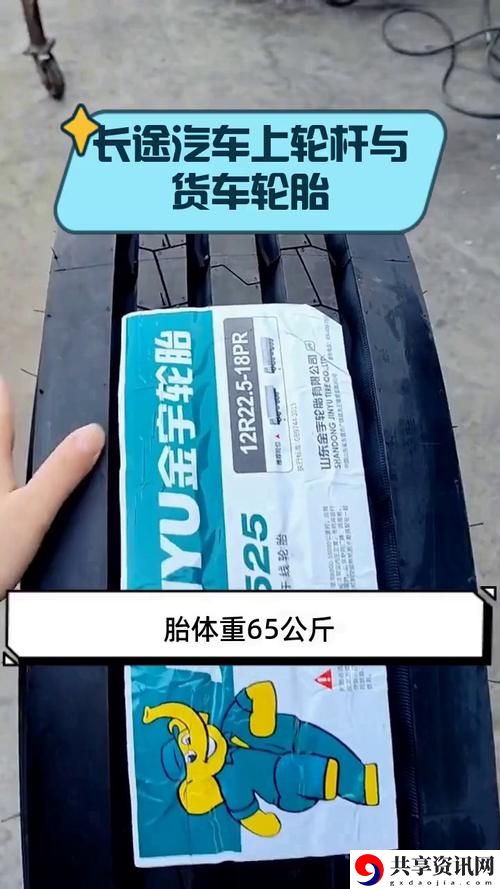 和老婆长途汽车的轮杆上线，网友表示：生活需要这样的温暖陪伴