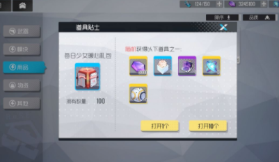 双生视界谜题少女阿尼娅有哪些剧情-谜题少女阿尼娅剧情分享介绍