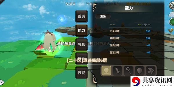 D.B.System敏舞蜜蜂温怎么加点-敏舞蜜蜂温加点推荐