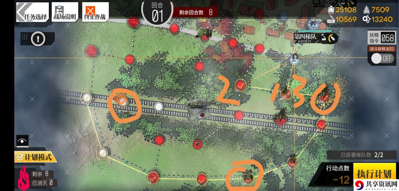 少女前线偏振光沙鹰打捞全自动攻略分享