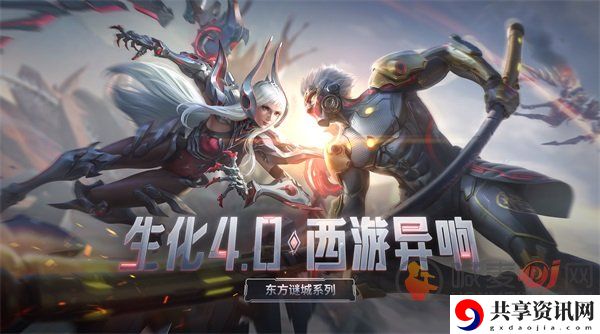穿越火线西游异响详情介绍 穿越火线西游异响玩法攻略