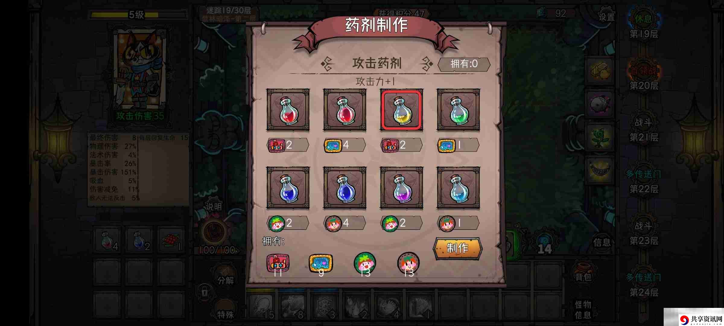 卡牌迷境资源和卷轴攻略内容一览
