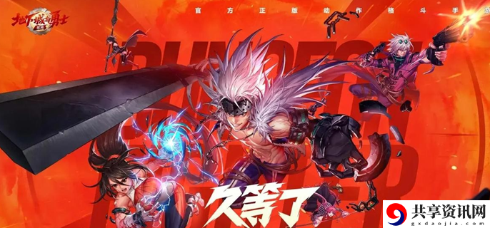 dnf手游附魔怎么转移 附魔转移方法