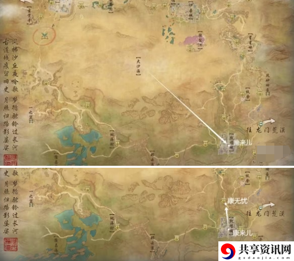 剑网3福运满载奇遇怎么触发 福运满载奇遇任务攻略