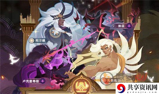 剑与远征回流玩家邀请码怎么弄 剑与远征回流玩家邀请码使用方法