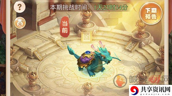 梦幻西游小试牛刀黑水鼍龙怎么打 小试牛刀黑水鼍龙打法攻略
