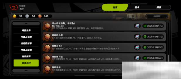 绝区零厄匹斯钓鱼技巧一览