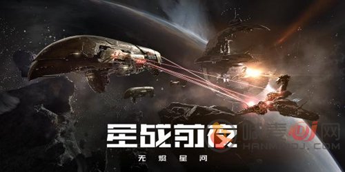 星战前夜无烬星河舰船槽配件有哪些 无烬星河舰船槽配件详情介绍