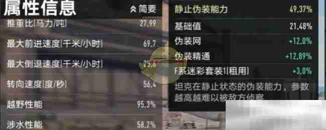 坦克连军团战轻坦注意事项