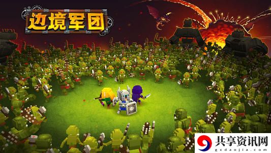 边境军团普通难度通关心得分享 普通难度快速通关攻略