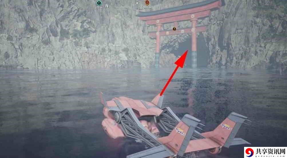 最终幻想7重生吉尔伽美什在哪里