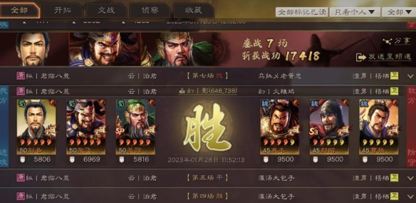 SP关羽T0新桃园阵容玩法 技能组合输出最大化