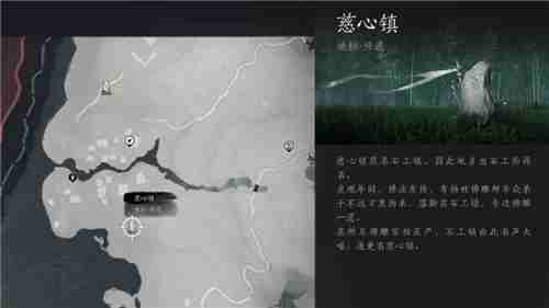 燕云十六声三寸之身掌中宝在哪里