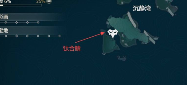 鸣潮老人鱼海鱼王怎么抓