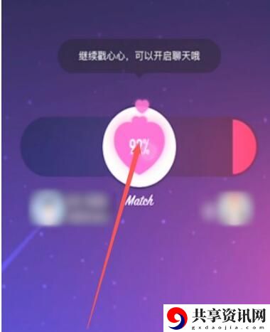 LoveAlarm恋爱铃开启响铃方法介绍
