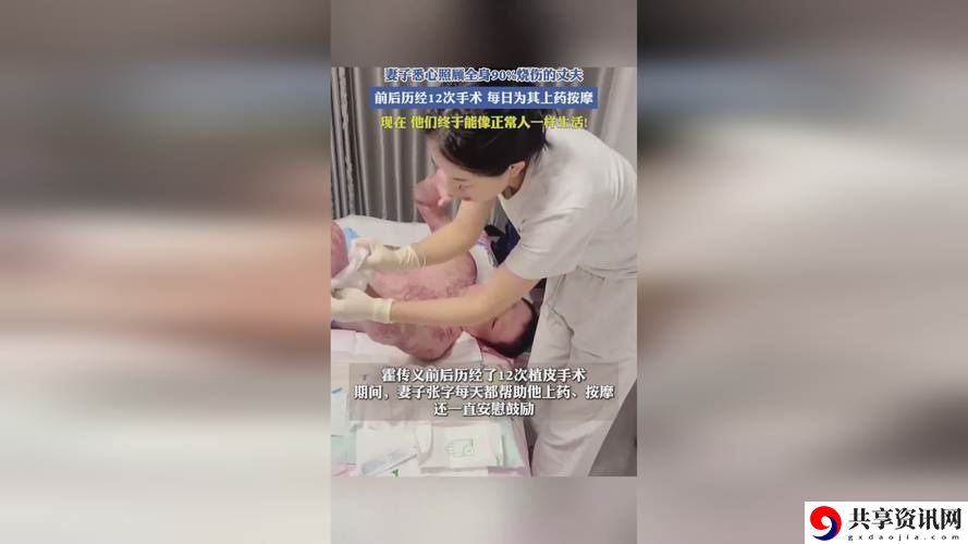 探秘“三年中文在线观看免费第四集”的精彩内容与学习技巧
