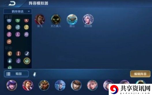 王者模拟战3月10号更新了什么-模拟战更新内容介绍
