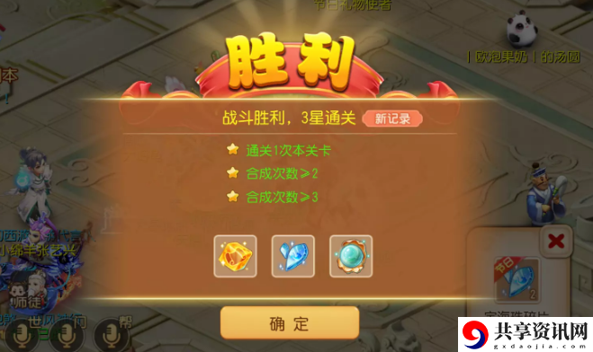 南赡部落第四关攻略 完成成就的秘诀