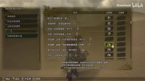 怪物猎人：荒野一键配装工具怎么用