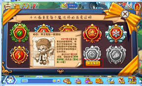 洛克王国冒险入口在哪