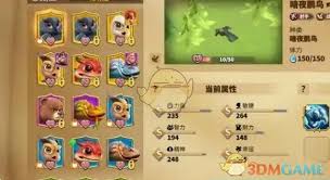 万龙觉醒中木香宠物如何挑选