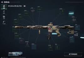 三角洲行动如何改装M16A4