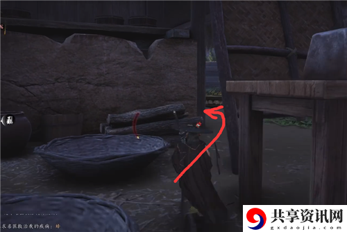 燕云十六声三寸之身掌中宝在哪里