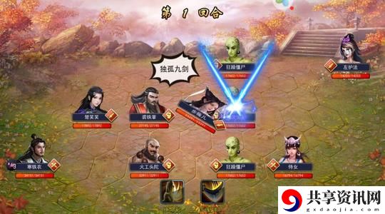 濡沫江湖家园最优化升级方式 家园玩法推荐攻略