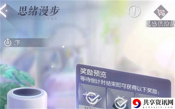 砖石获得方法一览 攻略教你如何合成