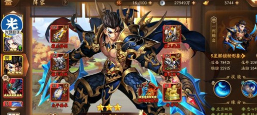少年三国志2魏国金将怎么培养才好-魏国金将培养建议