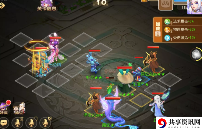 南赡部落第四关攻略 完成成就的秘诀