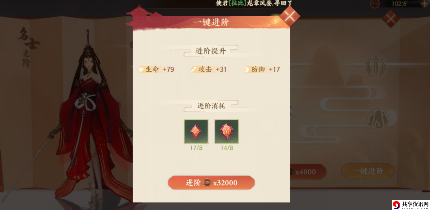 忘川风华录虞姬阵容搭配攻略