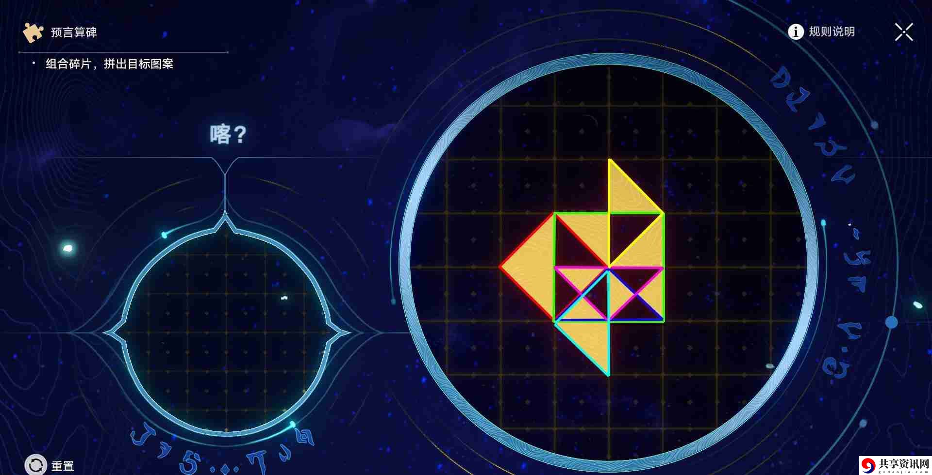 崩坏星穹铁道虫鸣秘闻多重面象成就怎么做 虫鸣秘闻多重面象成就攻略