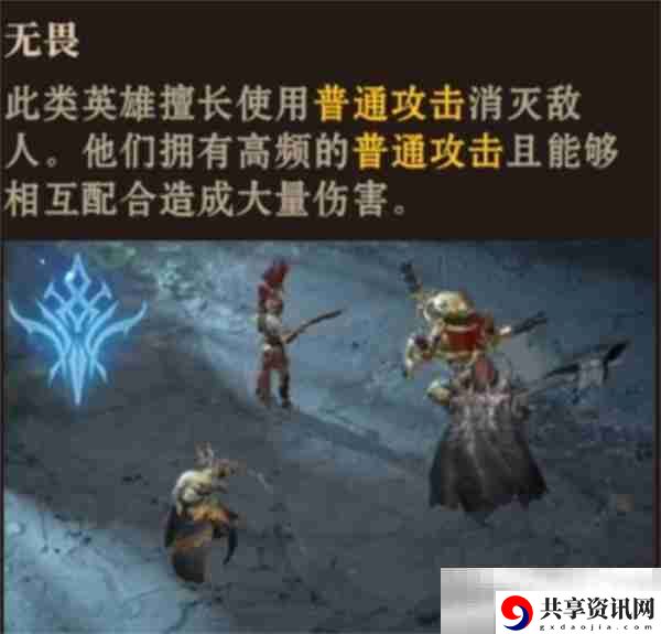 龙息神寂强力流派推荐