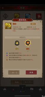 英雄没有闪狱火原力锤流派玩法