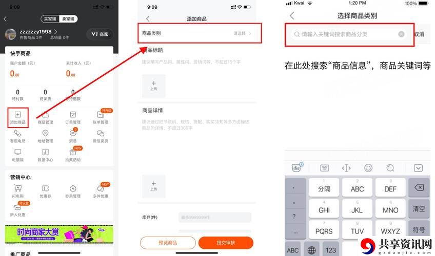 刷水枪提要求直播app大全，粉丝表示：选择多样化，乐趣无限！