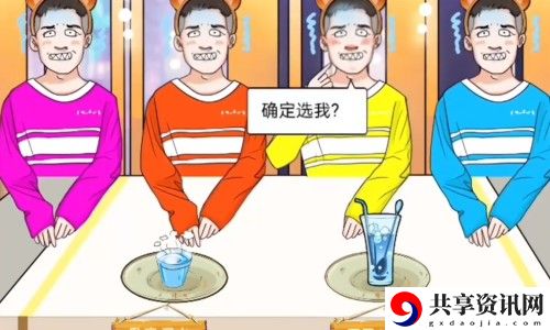 动动大脑瓜谁是卧底如何通关