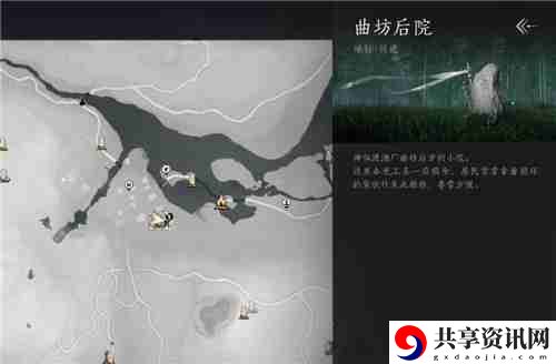燕云十六声三寸之身掌中宝在哪里