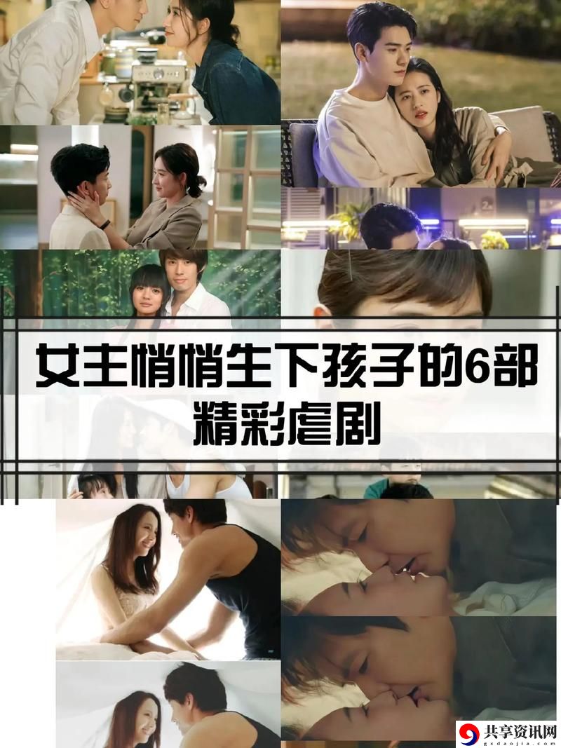 成全免费高清在线观看第5季预告：揭示全新剧情与角色发展