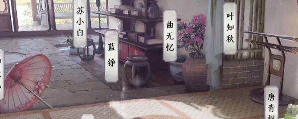 天涯明月刀手游银两怎么赚取-速刷银两途径一览