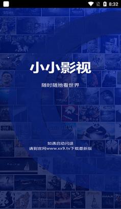 欢迎体验“小小影院在线观看高清免费”：尽享多元电影盛宴