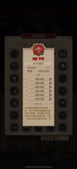 英雄没有闪狱火原力锤流派玩法