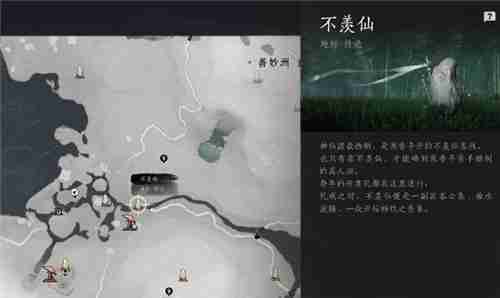 燕云十六声三寸之身掌中宝在哪里